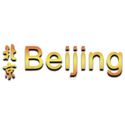 Bei Jing logo.